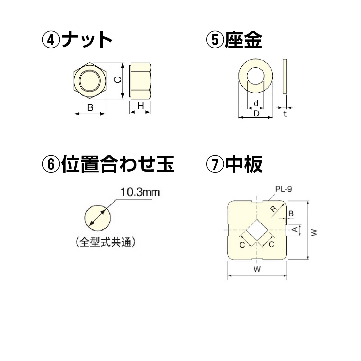 コラムカプラ_thume4