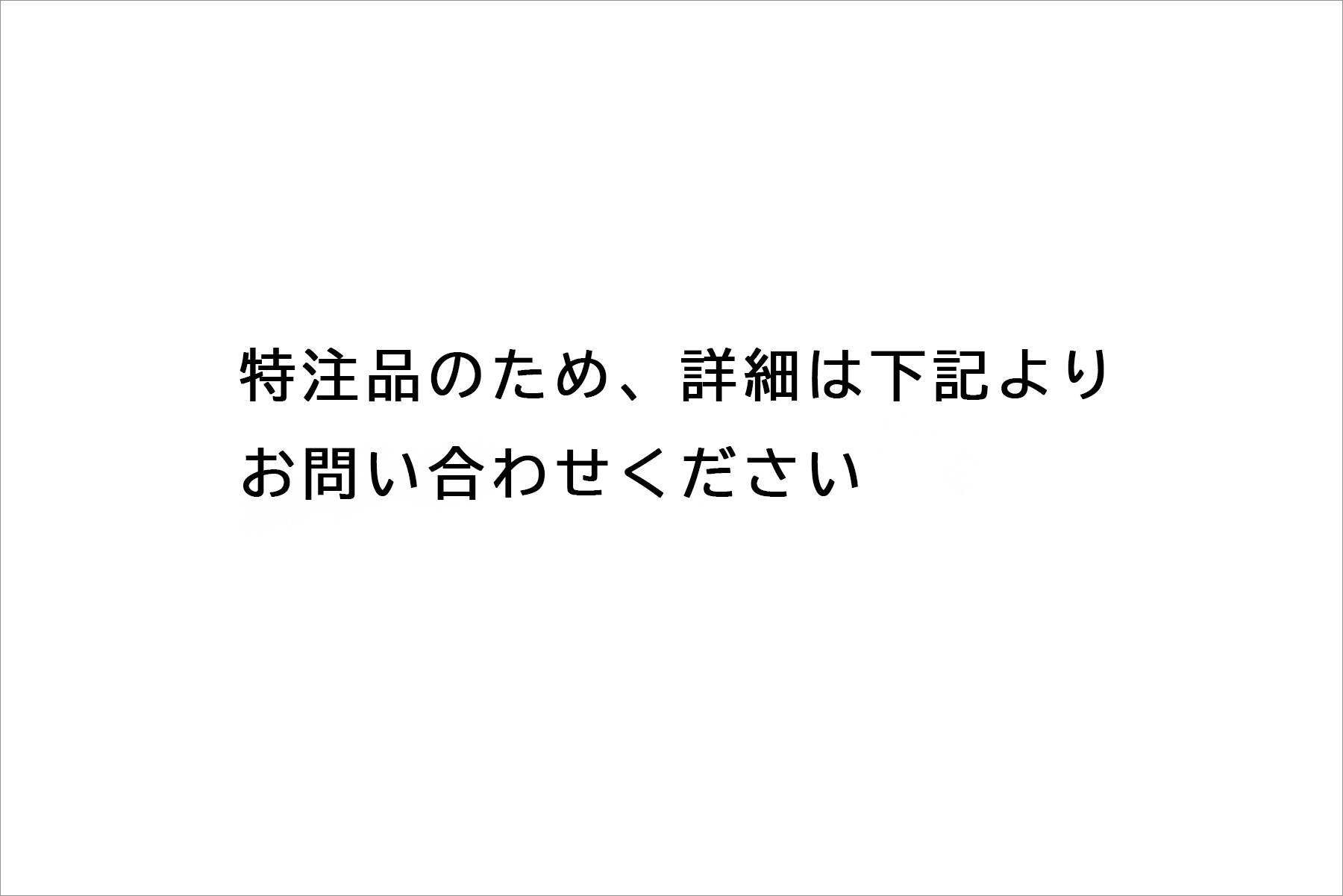 チャンネル　曲げ加工