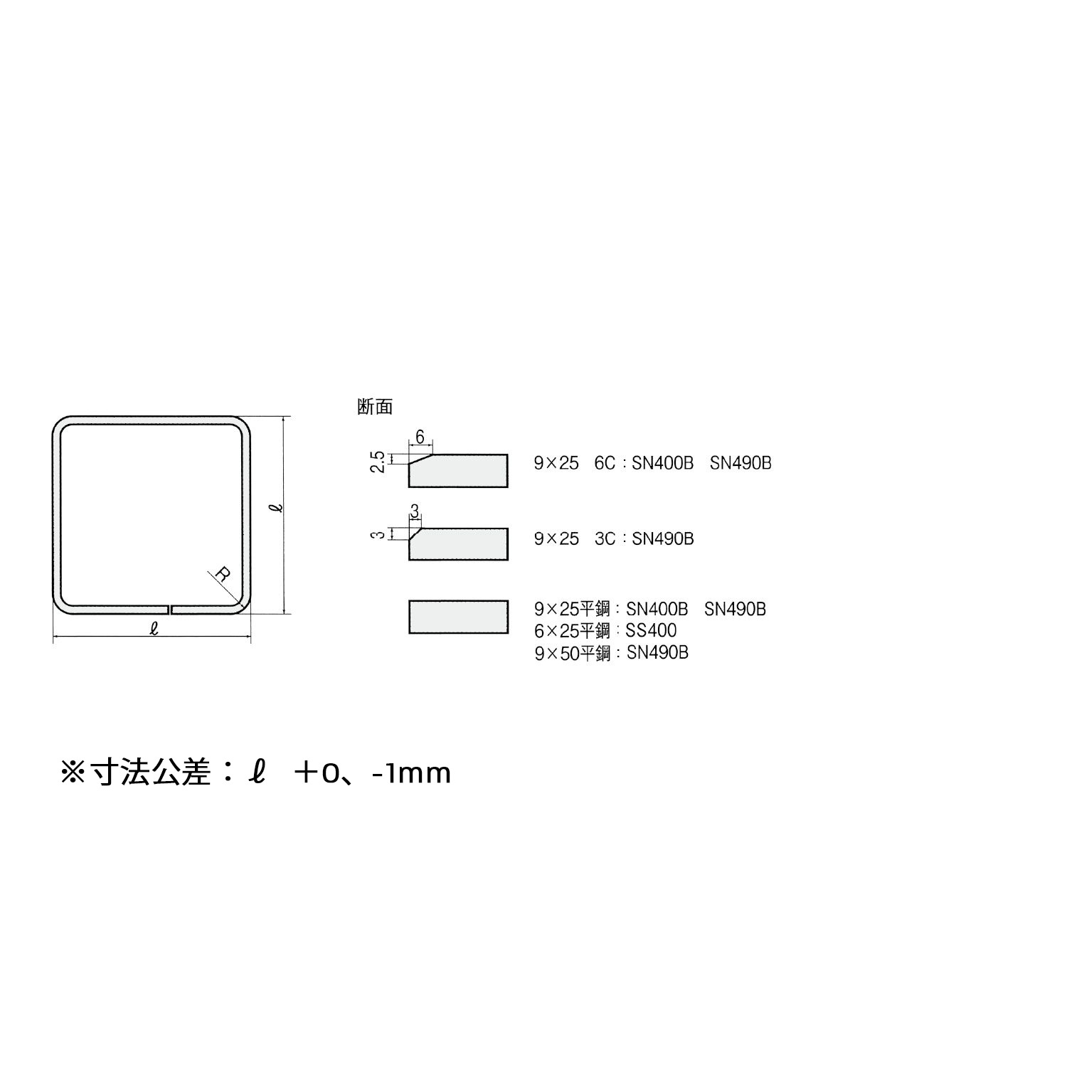 コラム裏当金　ワンピース型_thume5