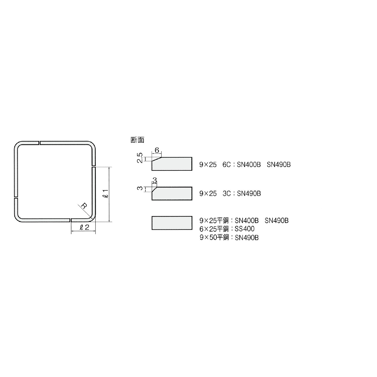 コラム裏当金　不等辺Ｌ型_thume5