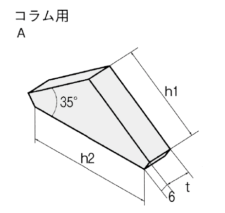 SUNOX　セラミックタブ　A