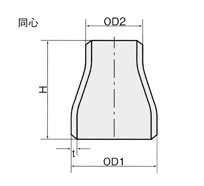 突合せ溶接継手　レジューサ　同心_thume5