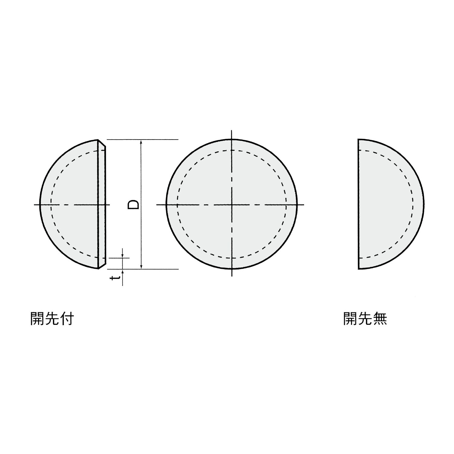 半球キャップ 　当社規格品_thume5