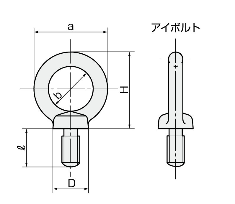 アイボルト　Mネジ_thume5