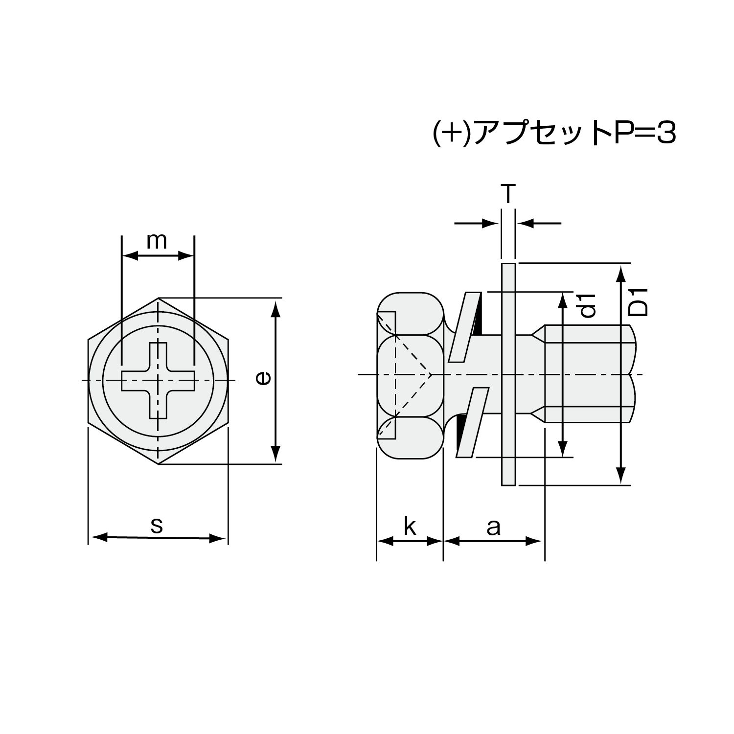 座金組込ネジ　アプセット　P=2_thume5