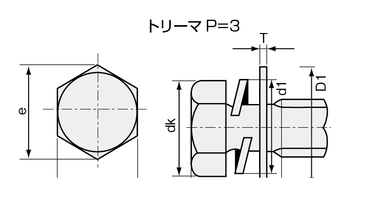 座金組込ネジ　トリーマ　P=3_thume5