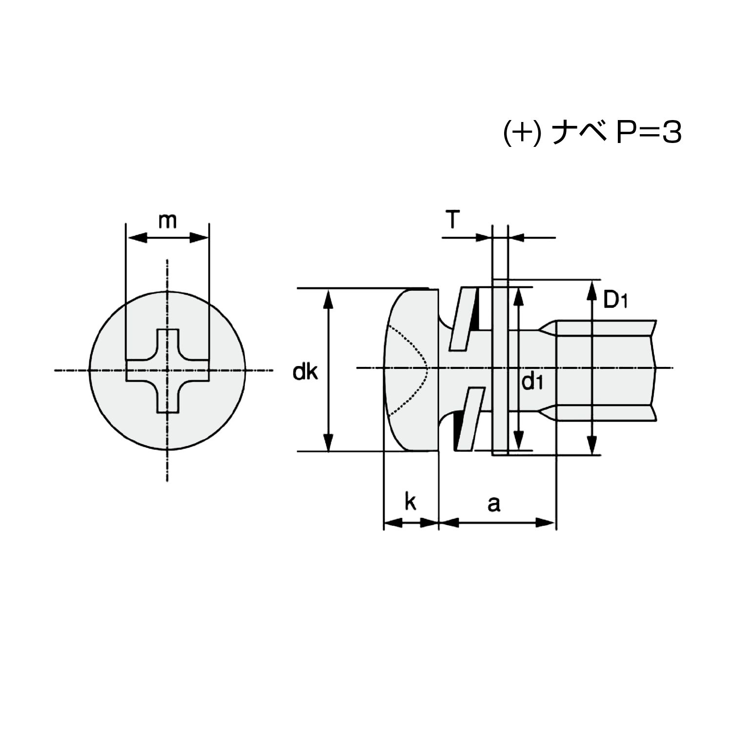 座金組込ネジ　ナベ　P=2_thume5